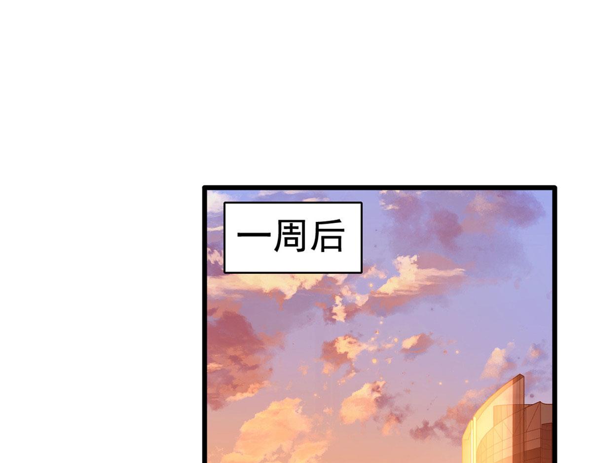 01 身陷丑闻16