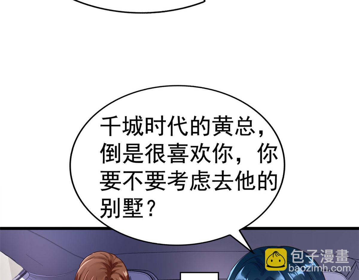 01 身陷丑闻22