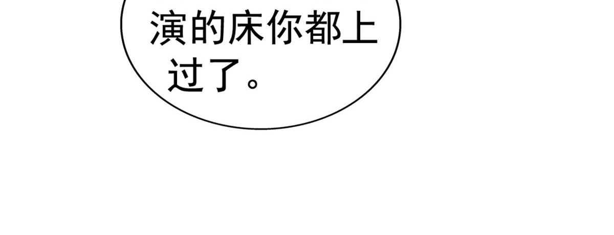 01 身陷丑闻24
