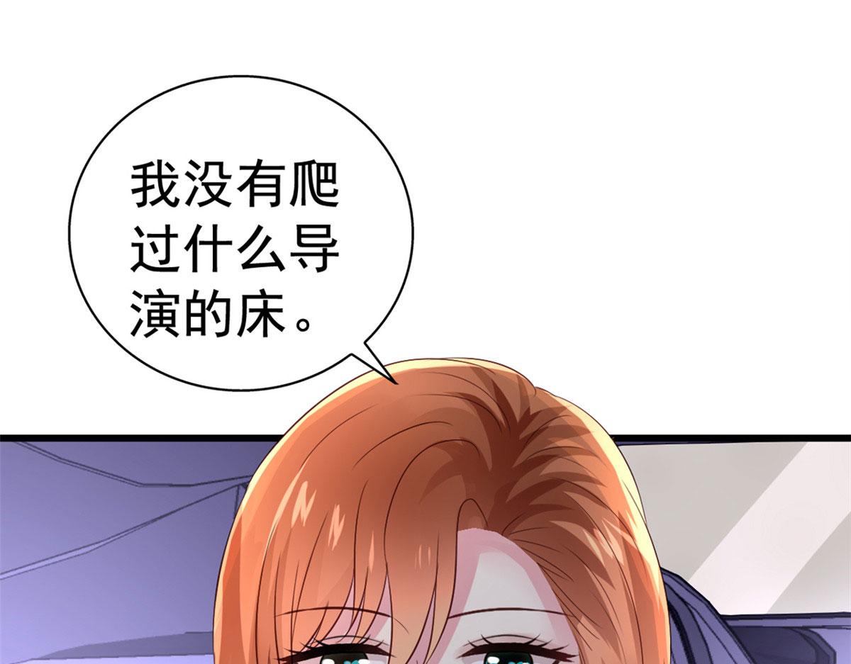 01 身陷丑闻25