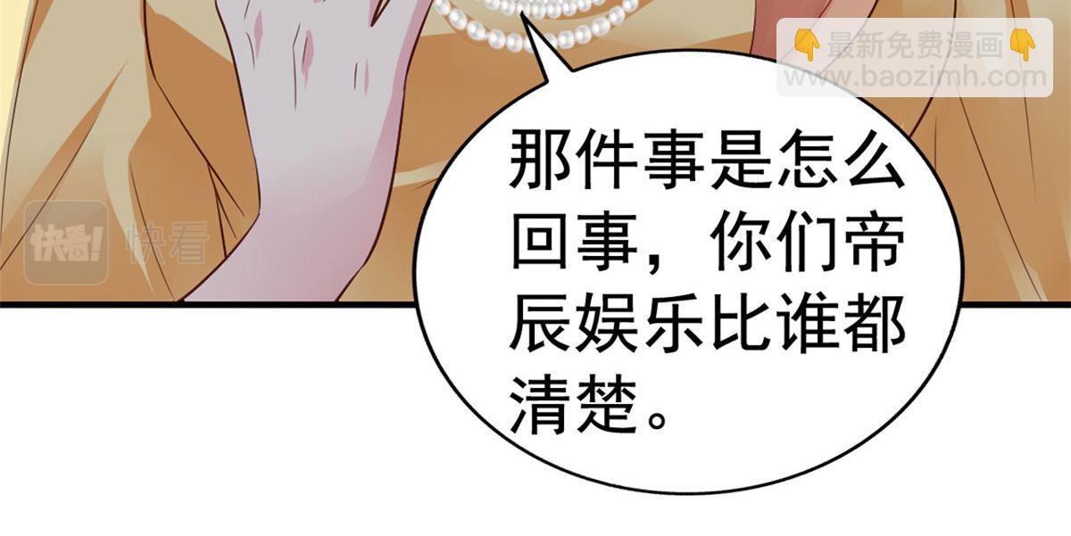 01 身陷丑闻27