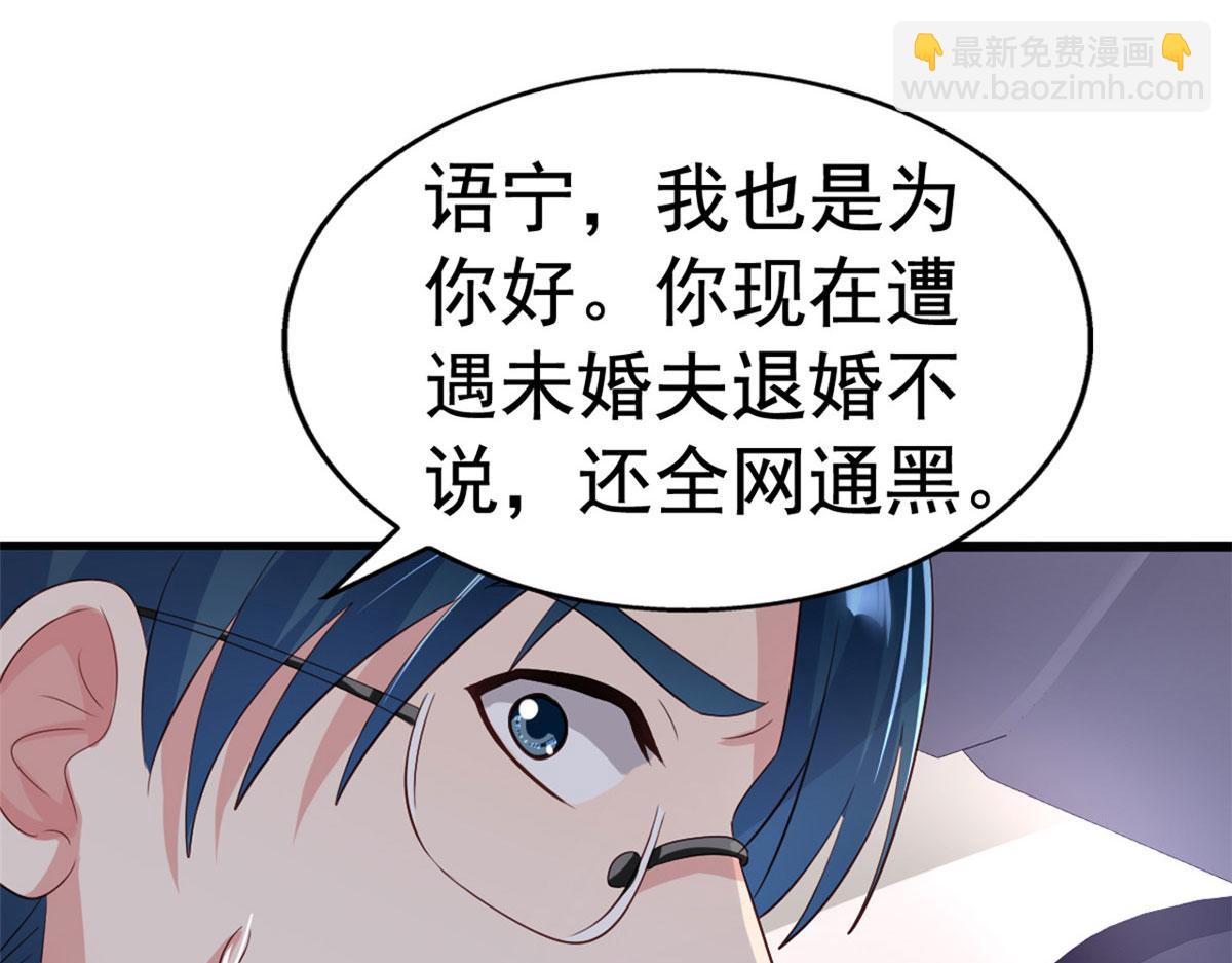01 身陷丑闻28