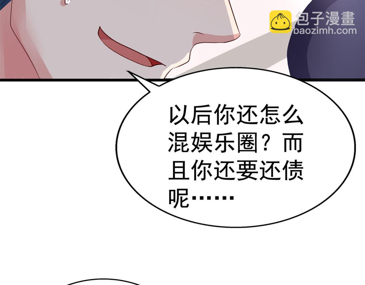 01 身陷丑闻29