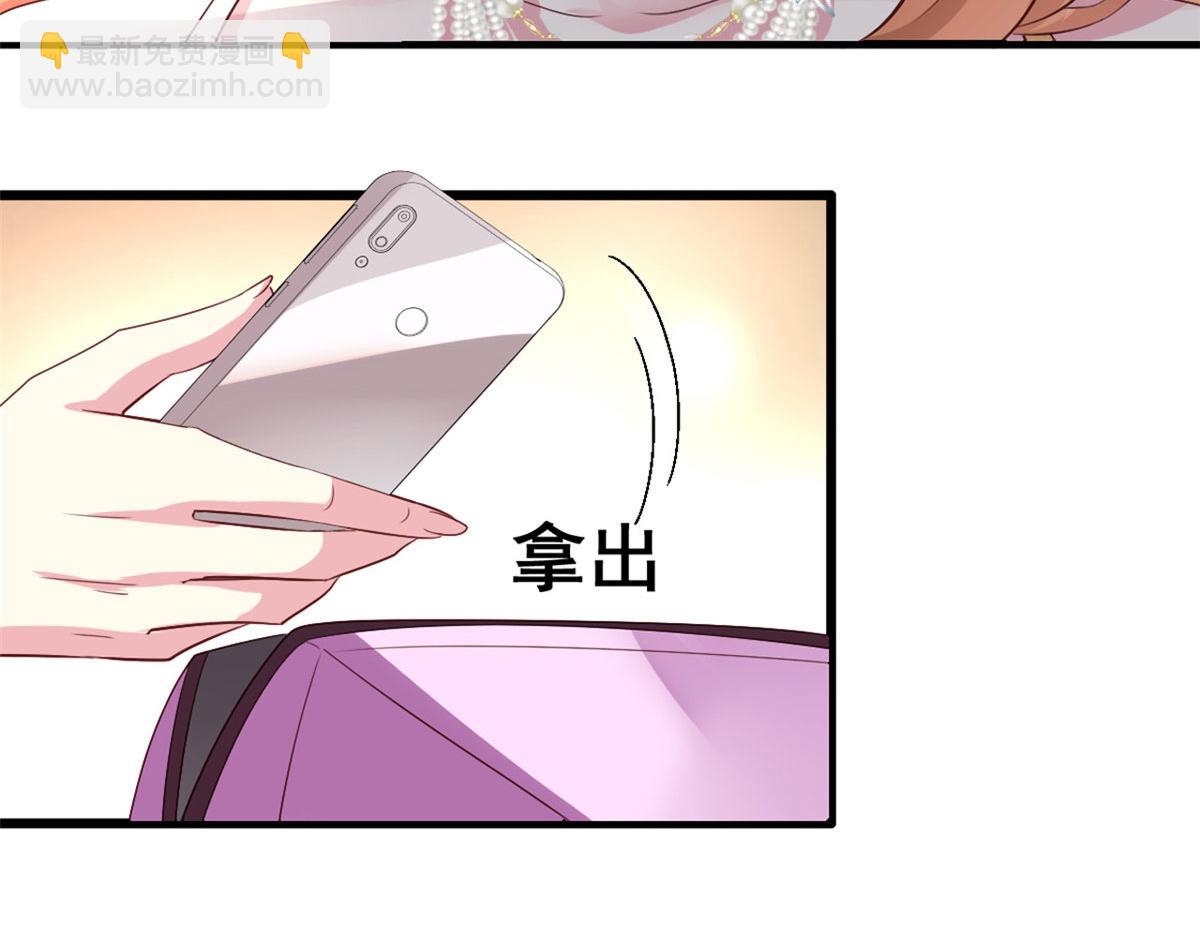 01 身陷丑闻32