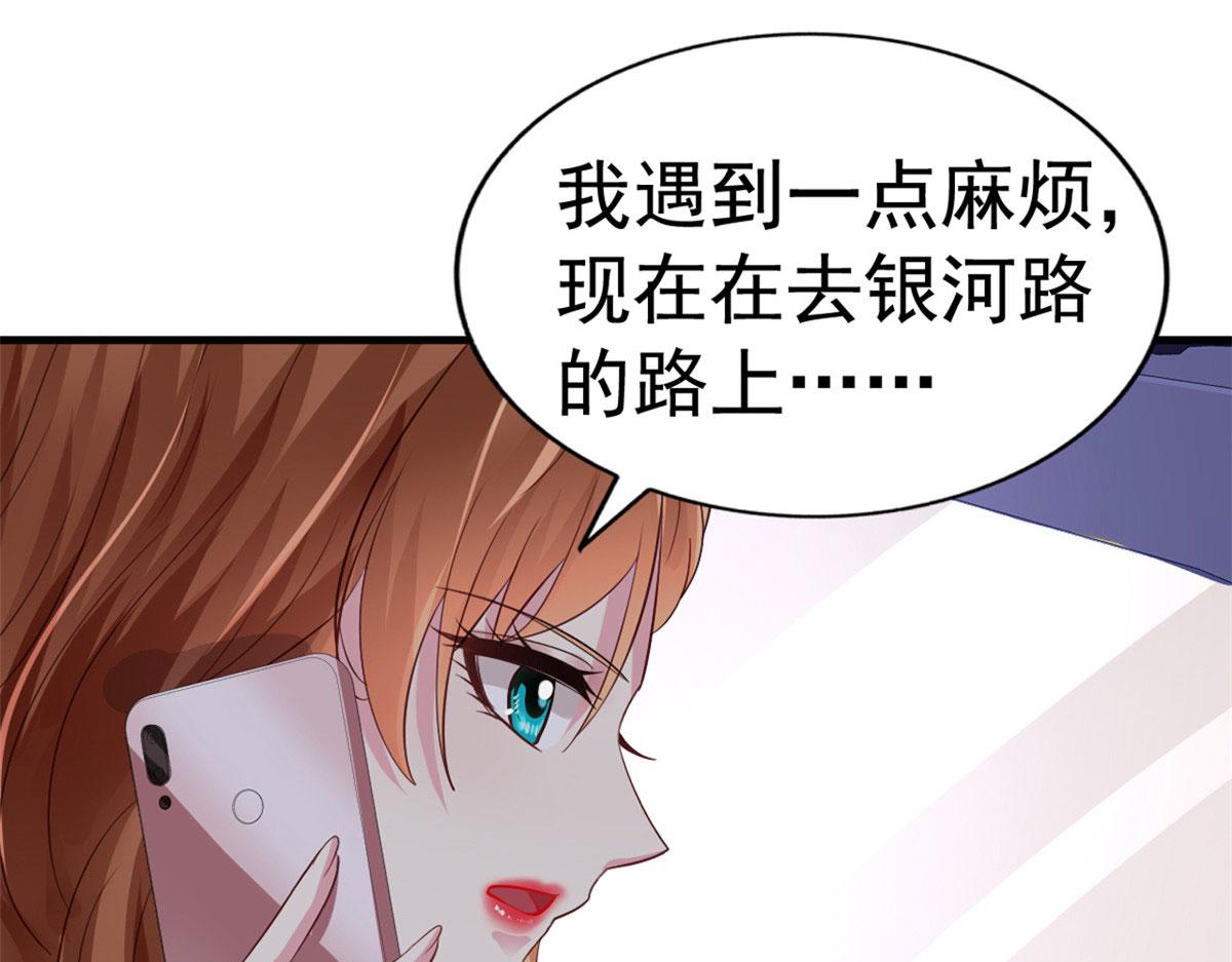 01 身陷丑闻37
