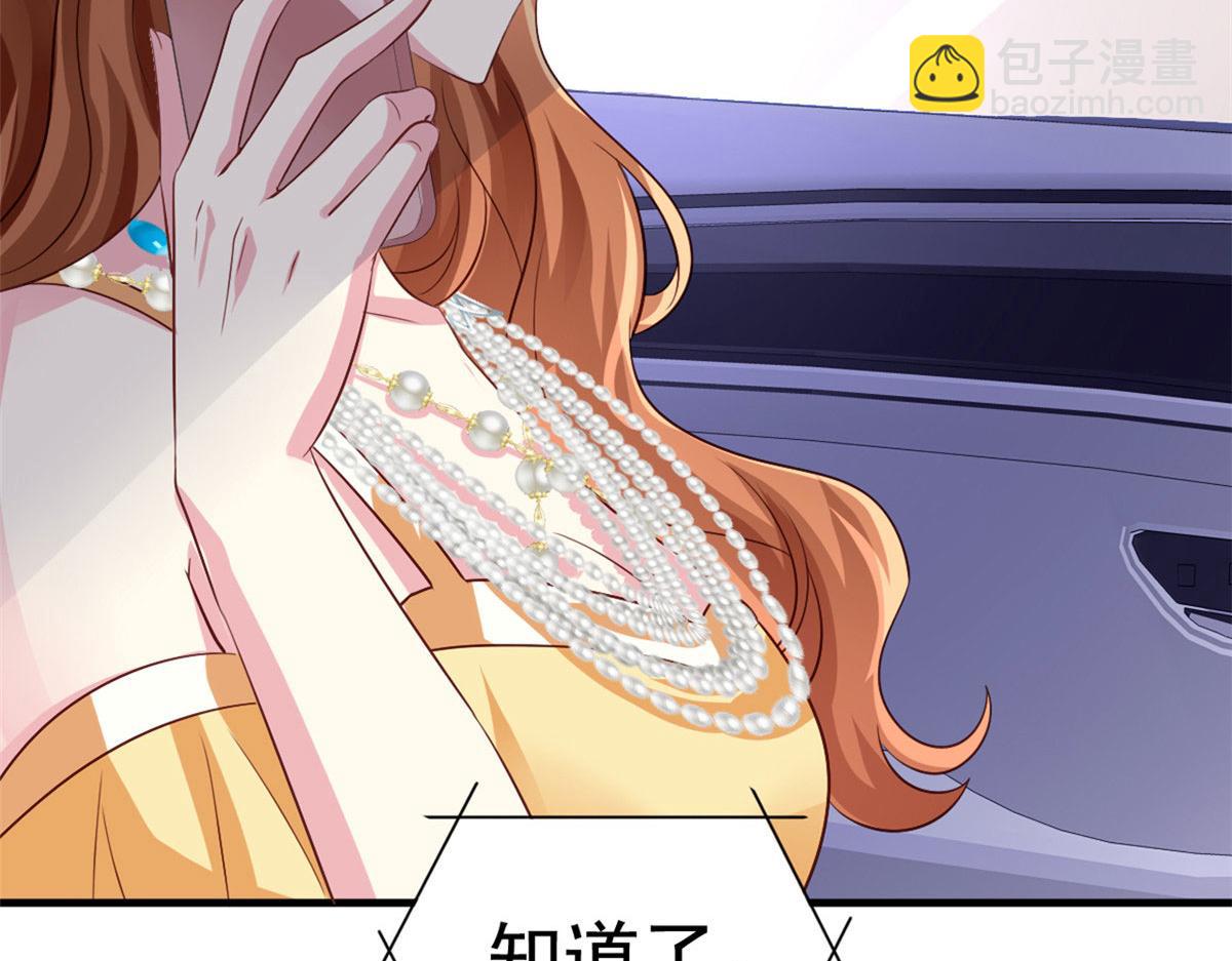 01 身陷丑闻38
