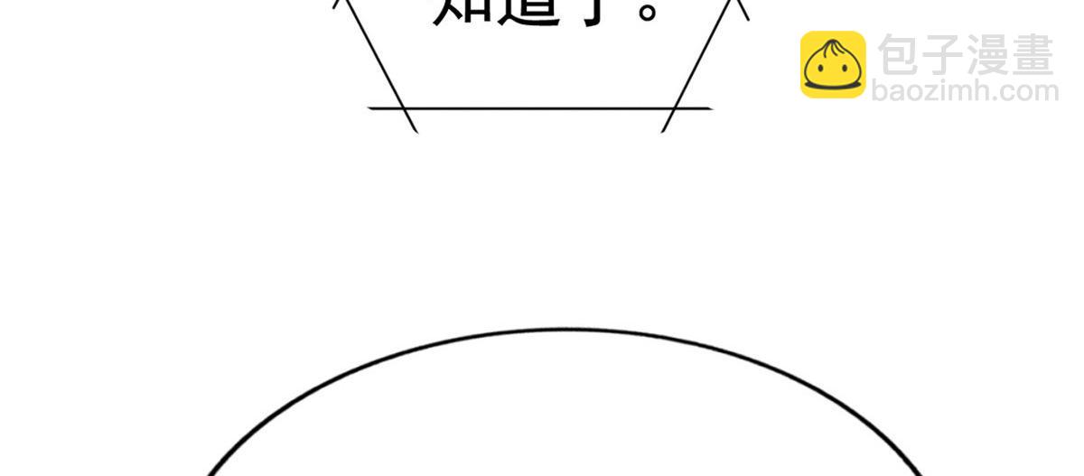 01 身陷丑闻39