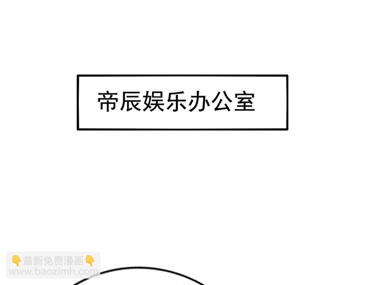 01 身陷丑闻4