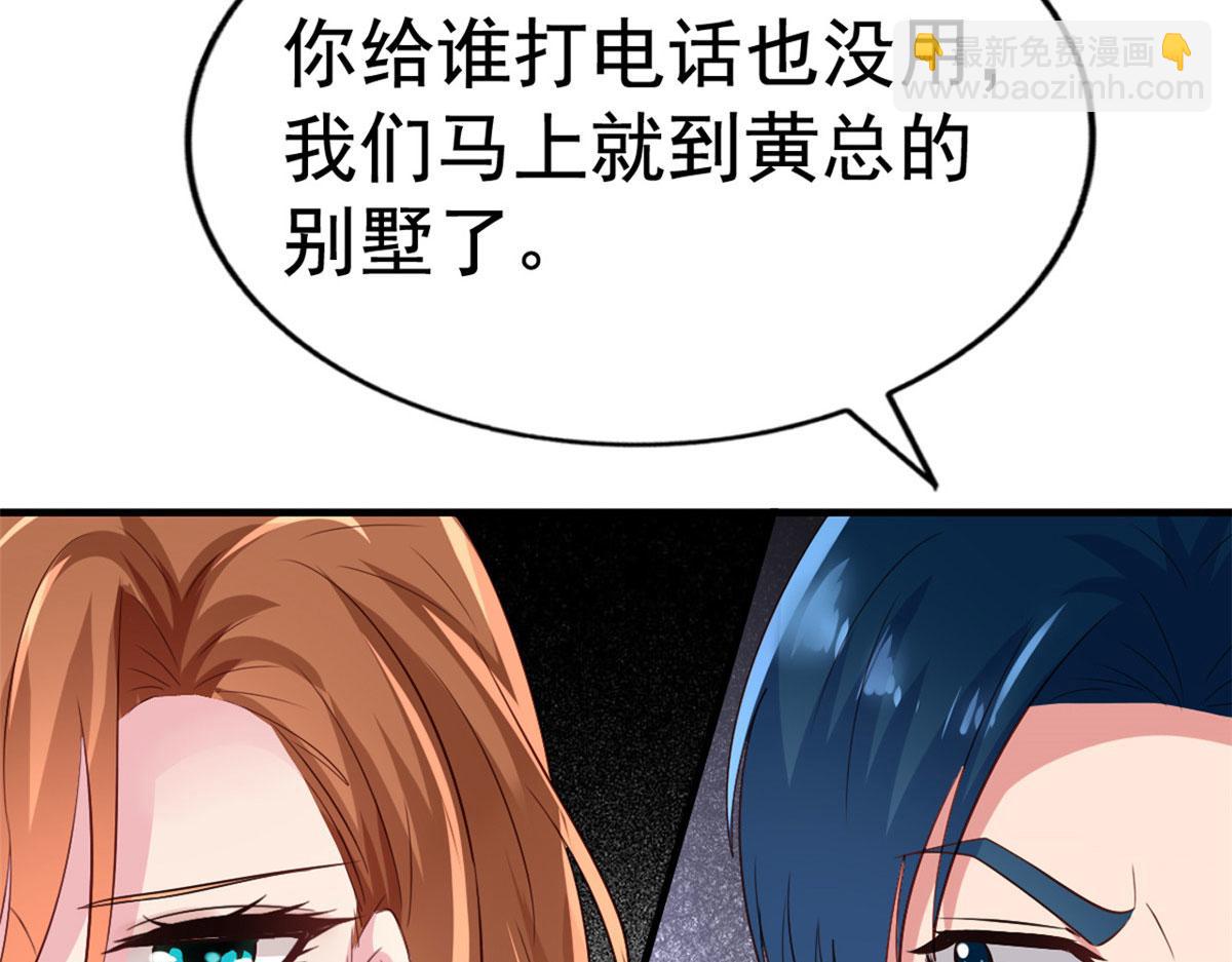 01 身陷丑闻40