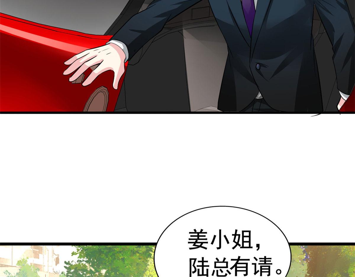 01 身陷丑闻54