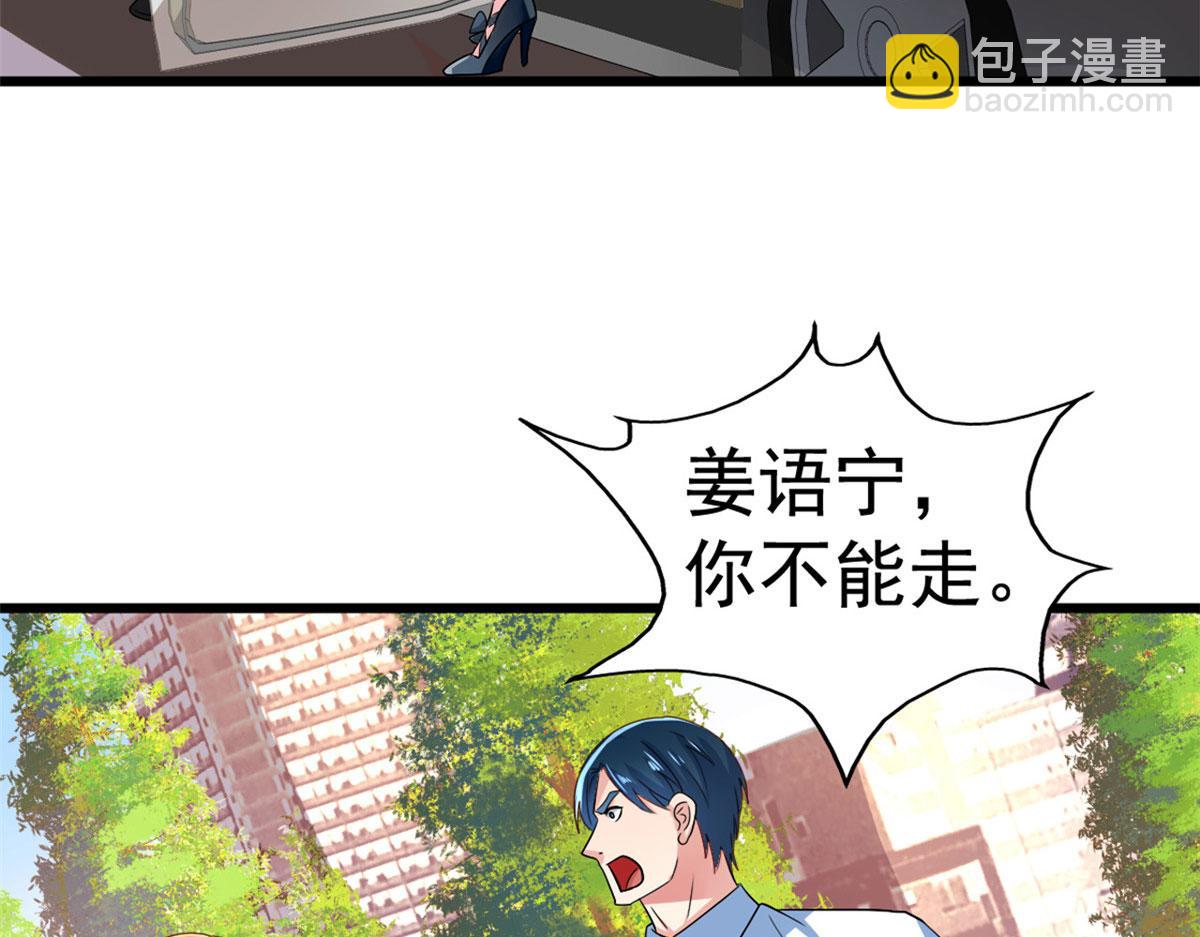 01 身陷丑闻57
