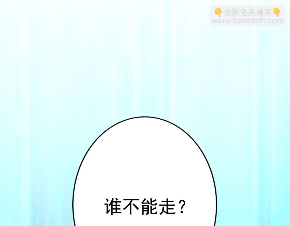 01 身陷丑闻59