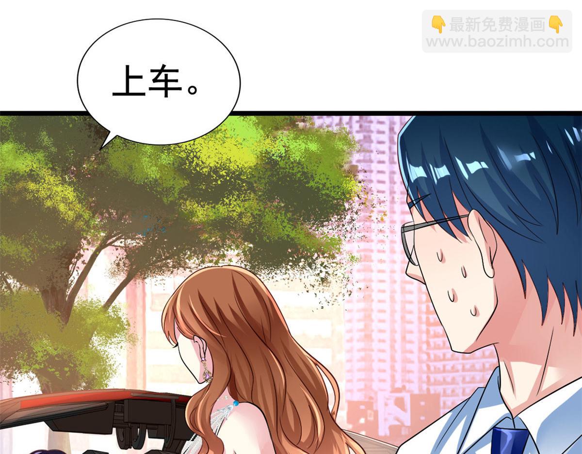 01 身陷丑闻66