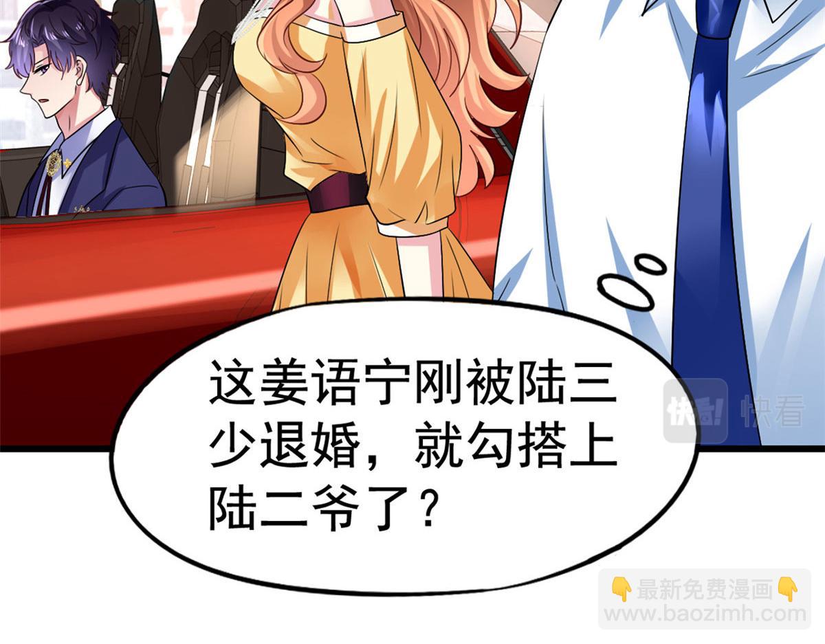 01 身陷丑闻67