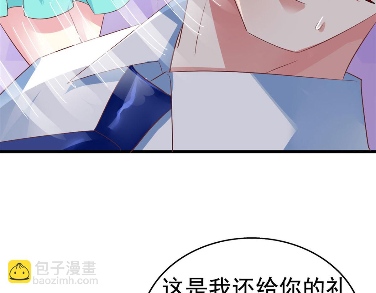 01 身陷丑闻73