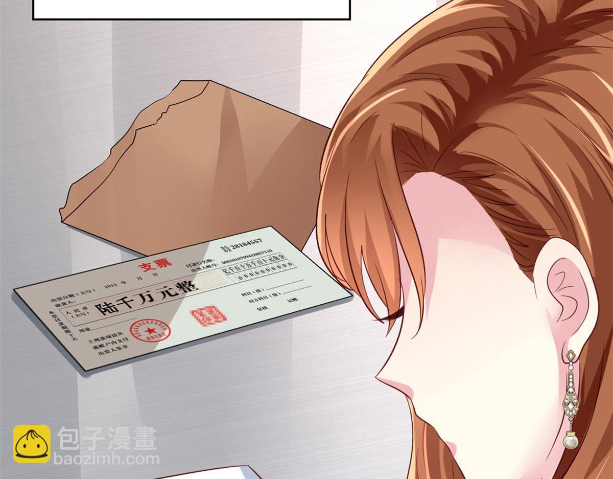 01 身陷丑闻82