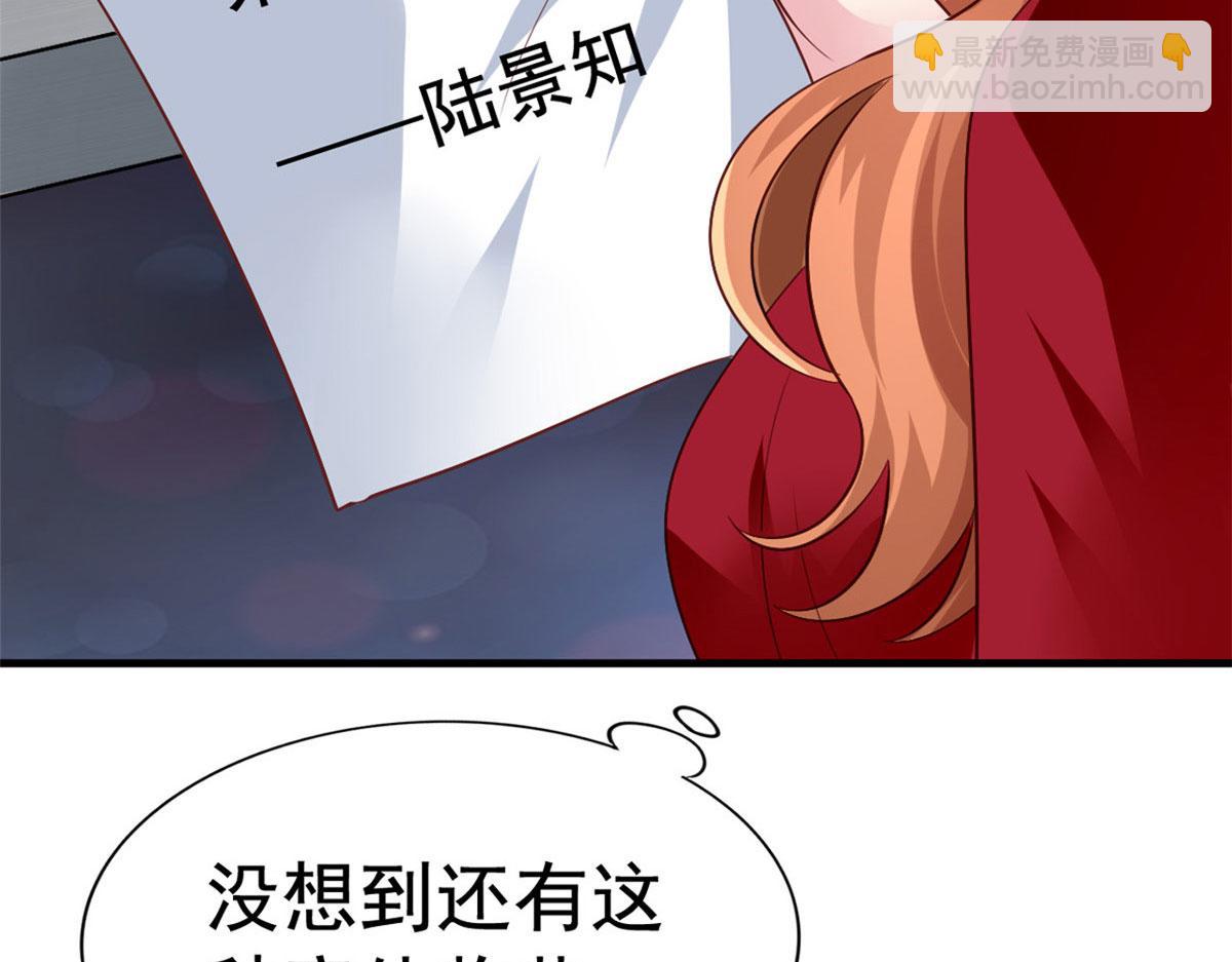 01 身陷丑闻84