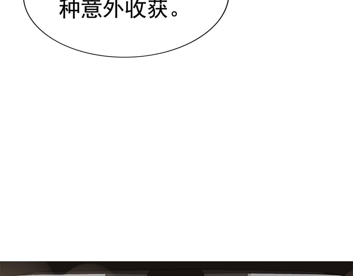 01 身陷丑闻85