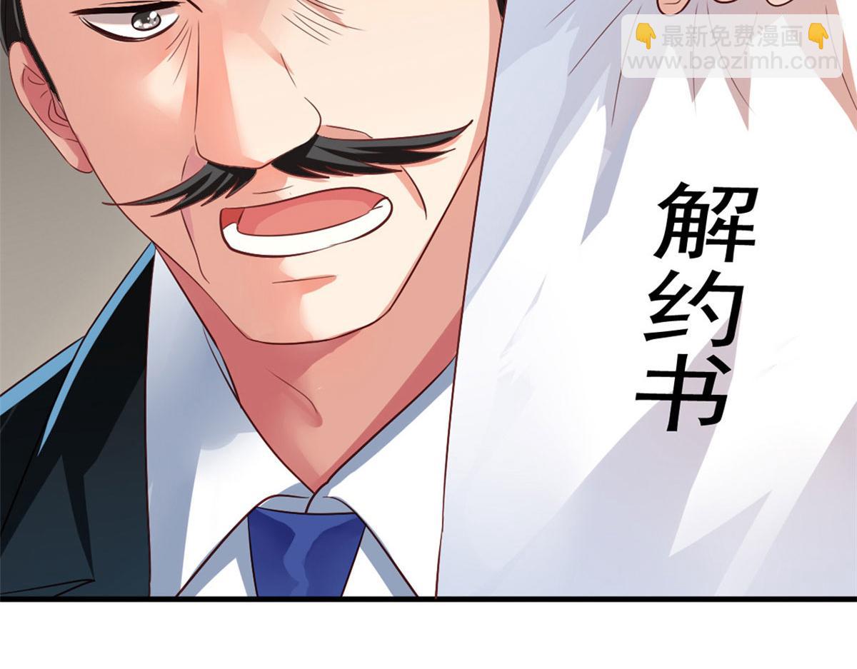 01 身陷丑闻9
