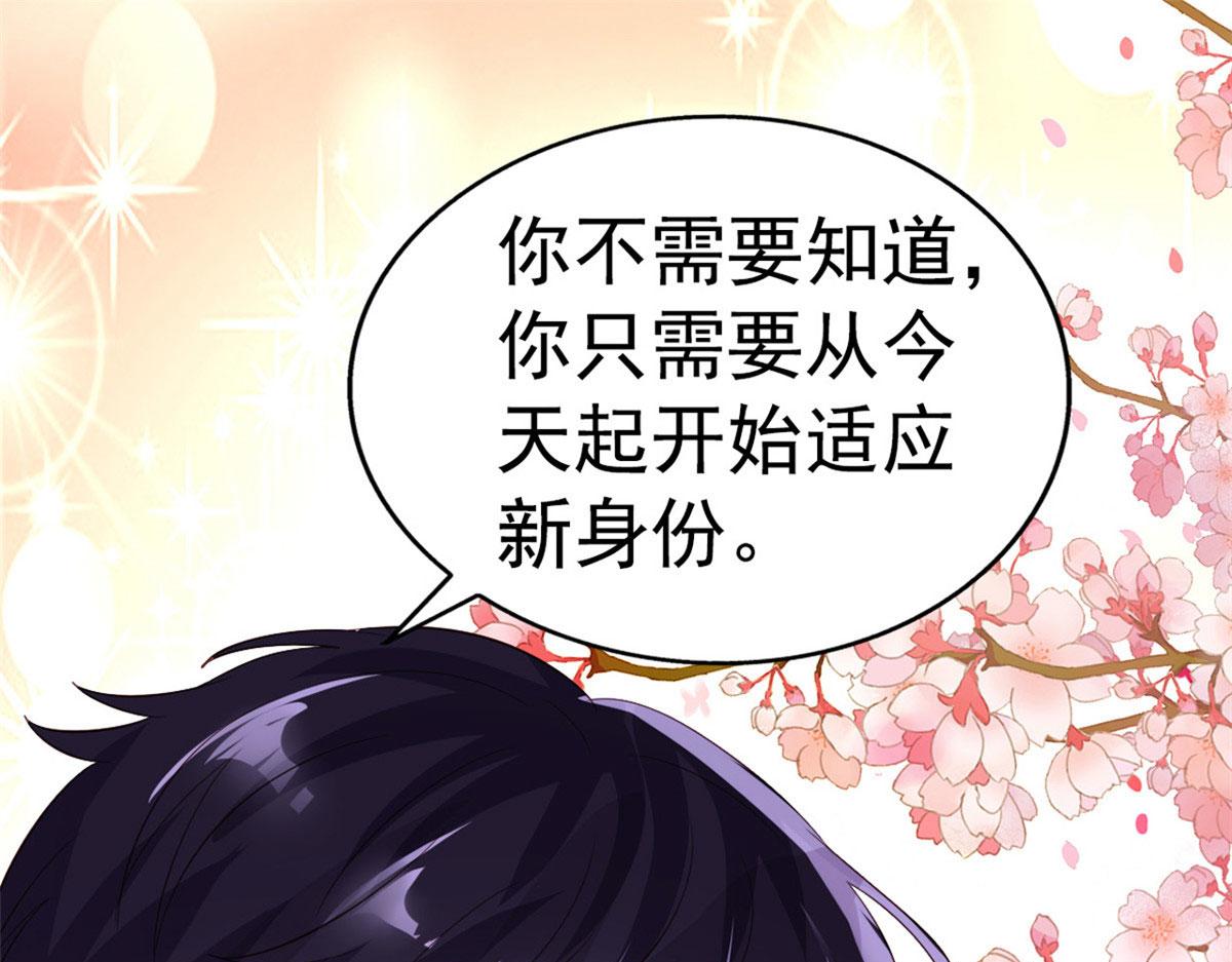 01 身陷丑闻93