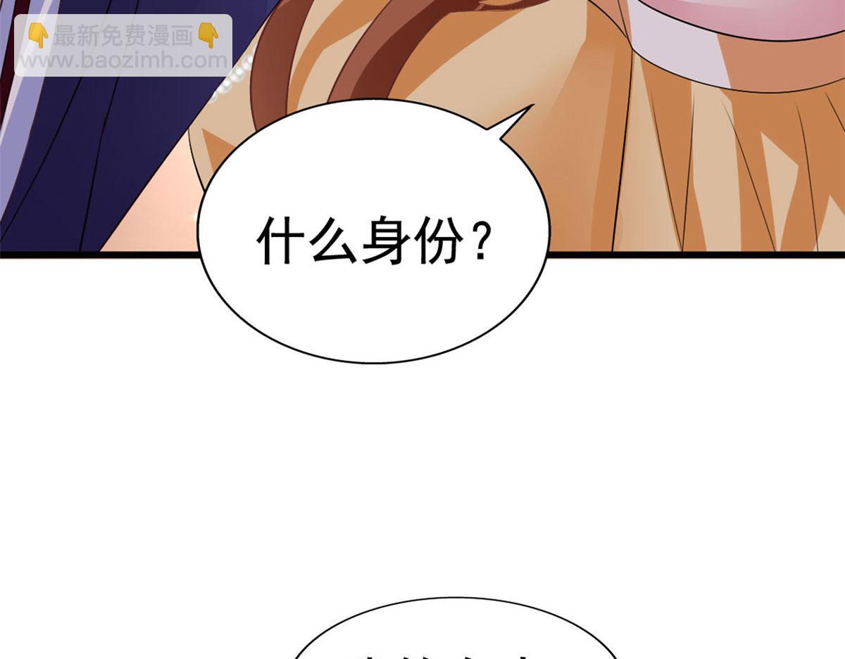 01 身陷丑闻97