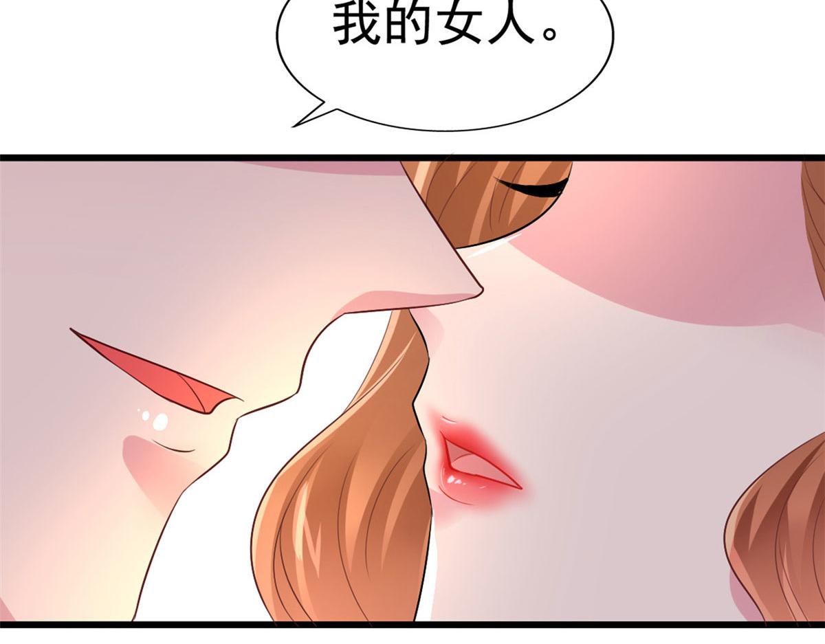 01 身陷丑闻98