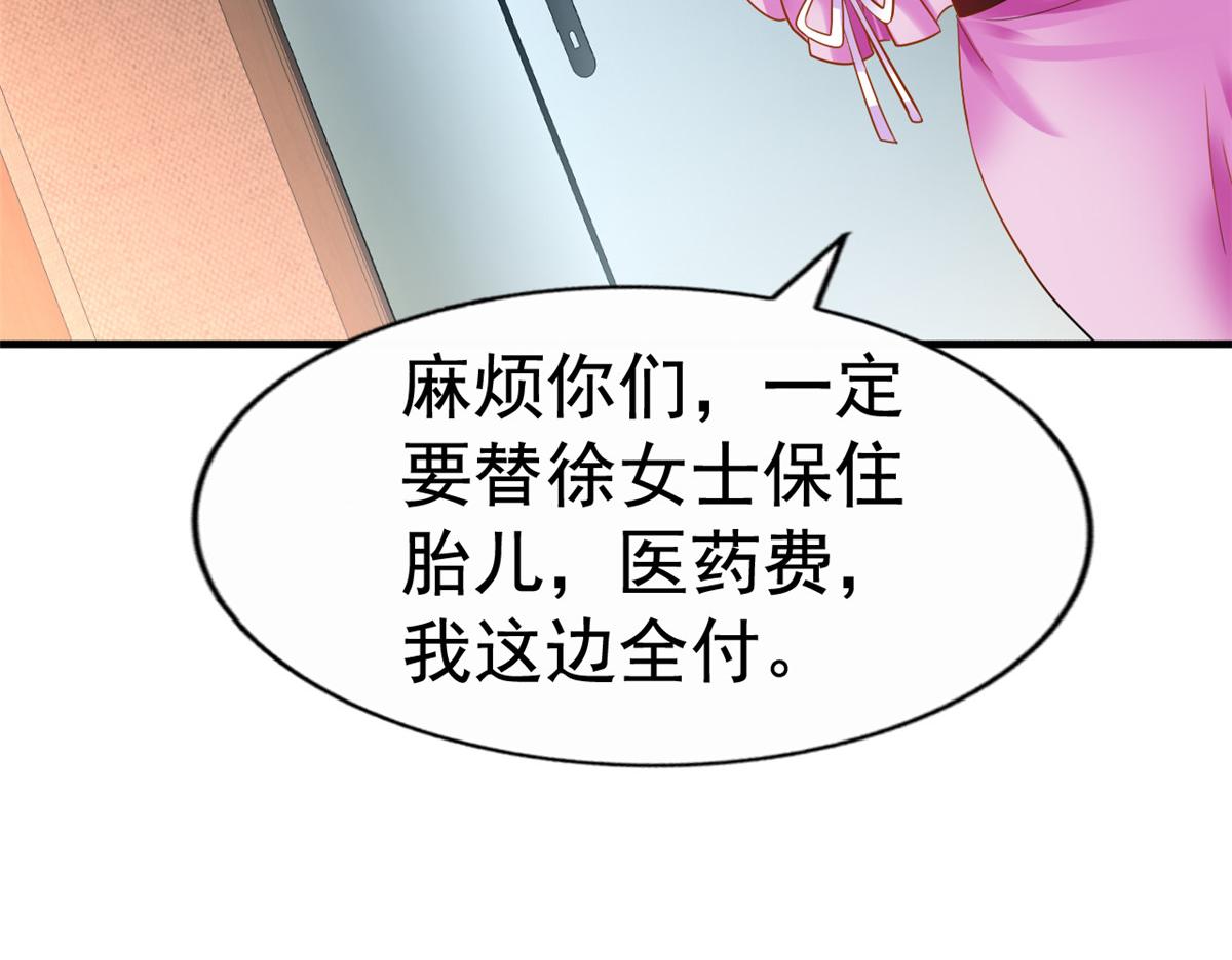 09 医院对质100