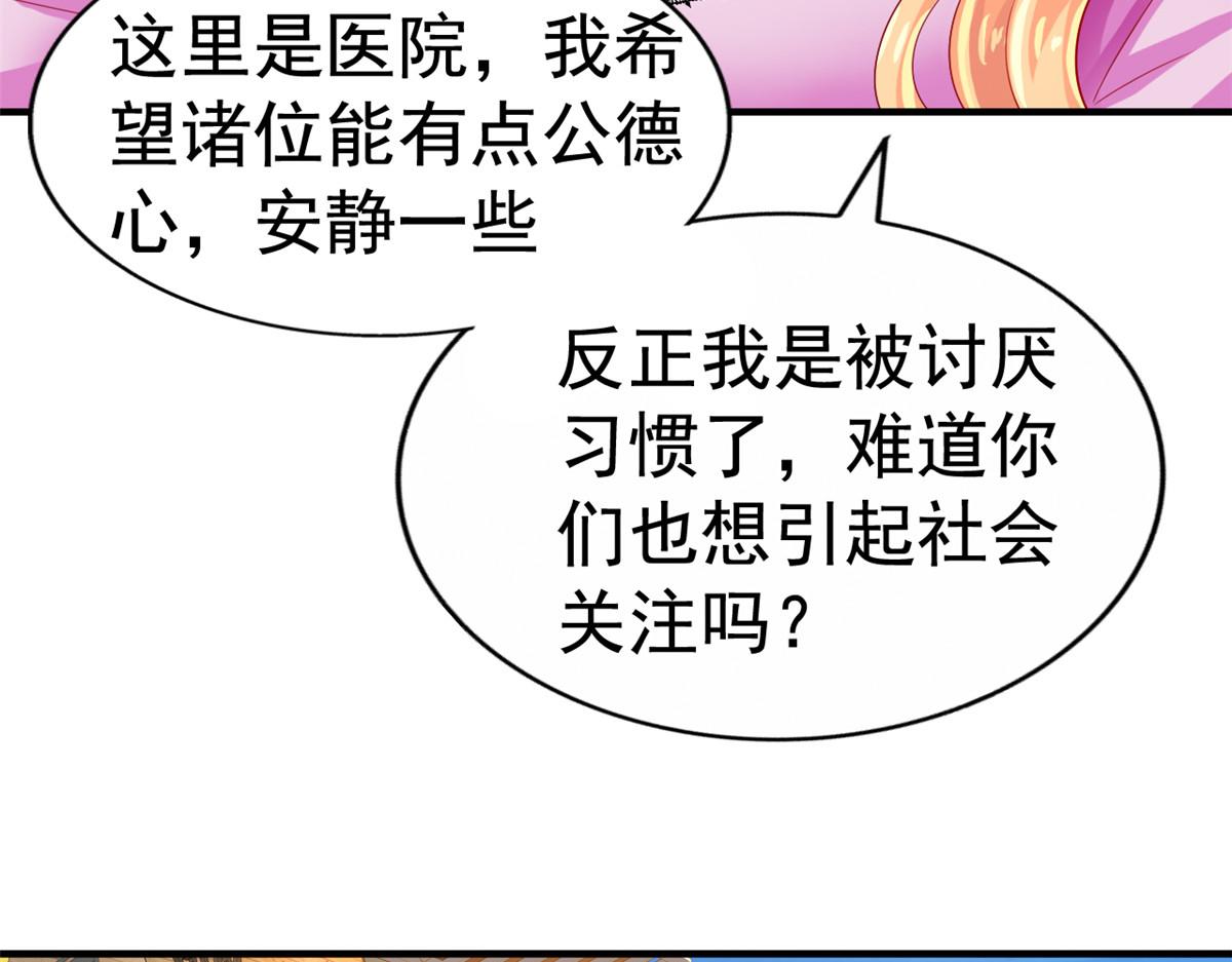 09 医院对质13