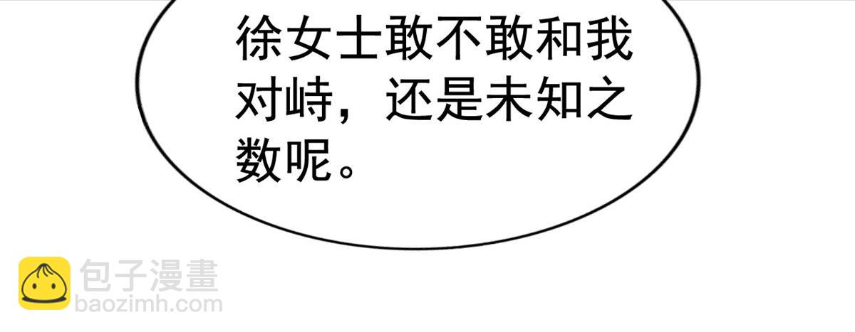 09 医院对质15