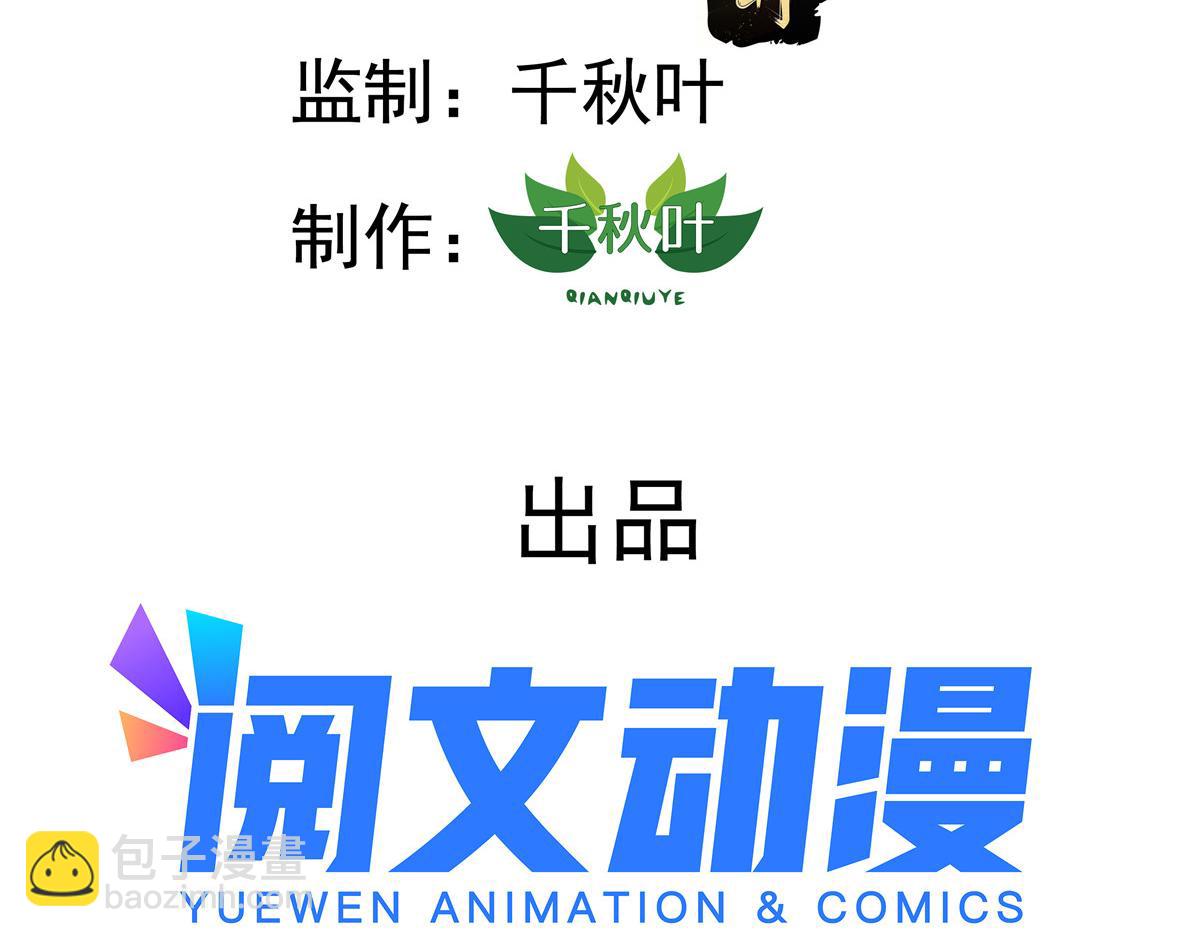 09 医院对质2