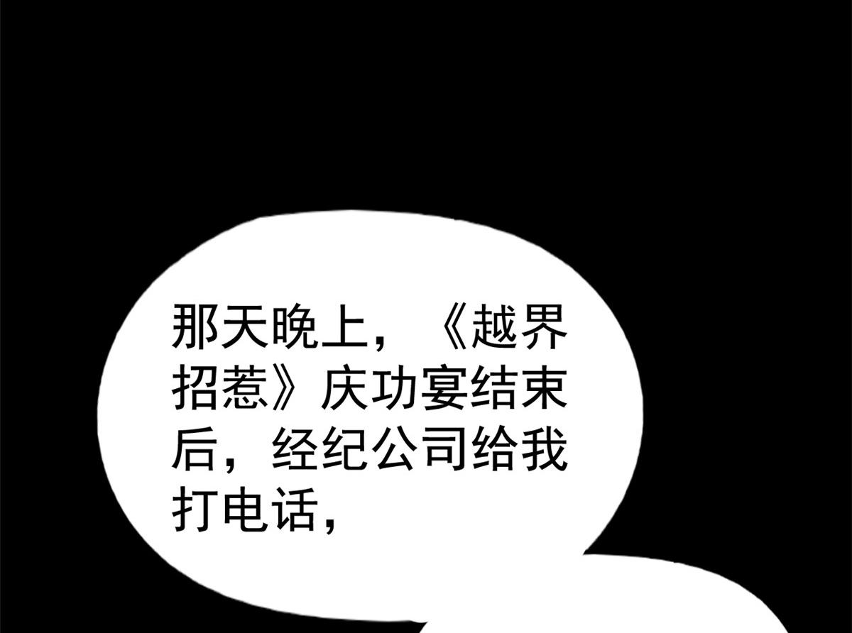 09 医院对质24