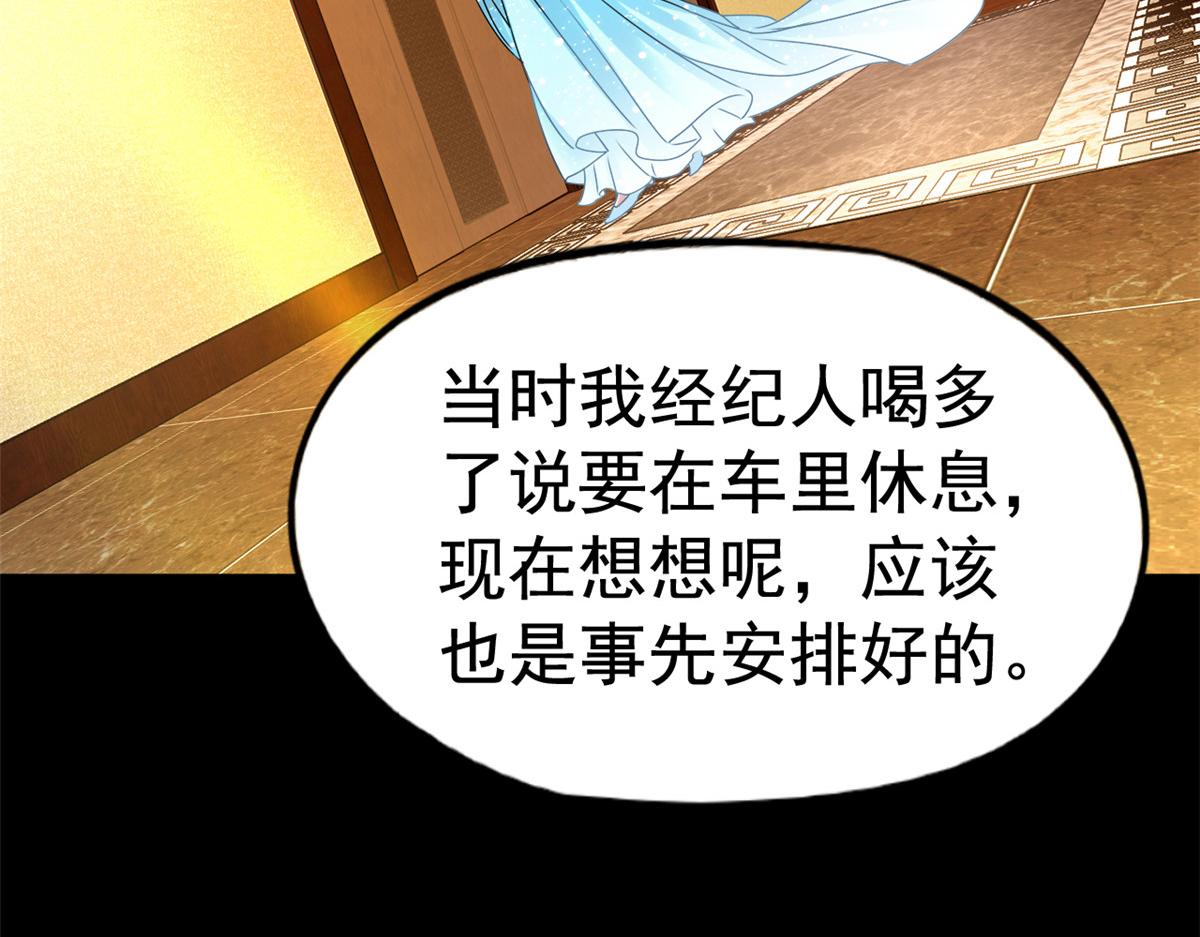 09 医院对质26