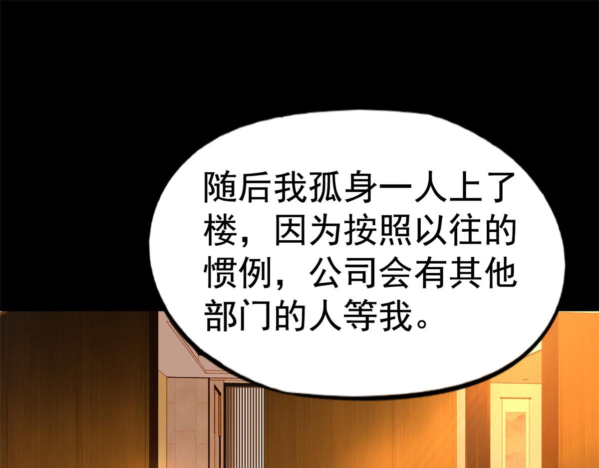 09 医院对质28