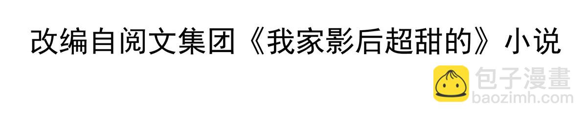 09 医院对质3