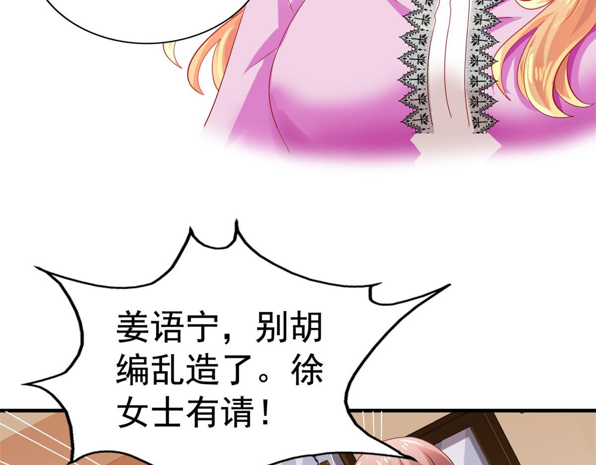 09 医院对质35