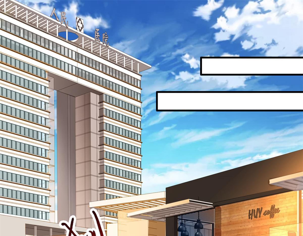09 医院对质4