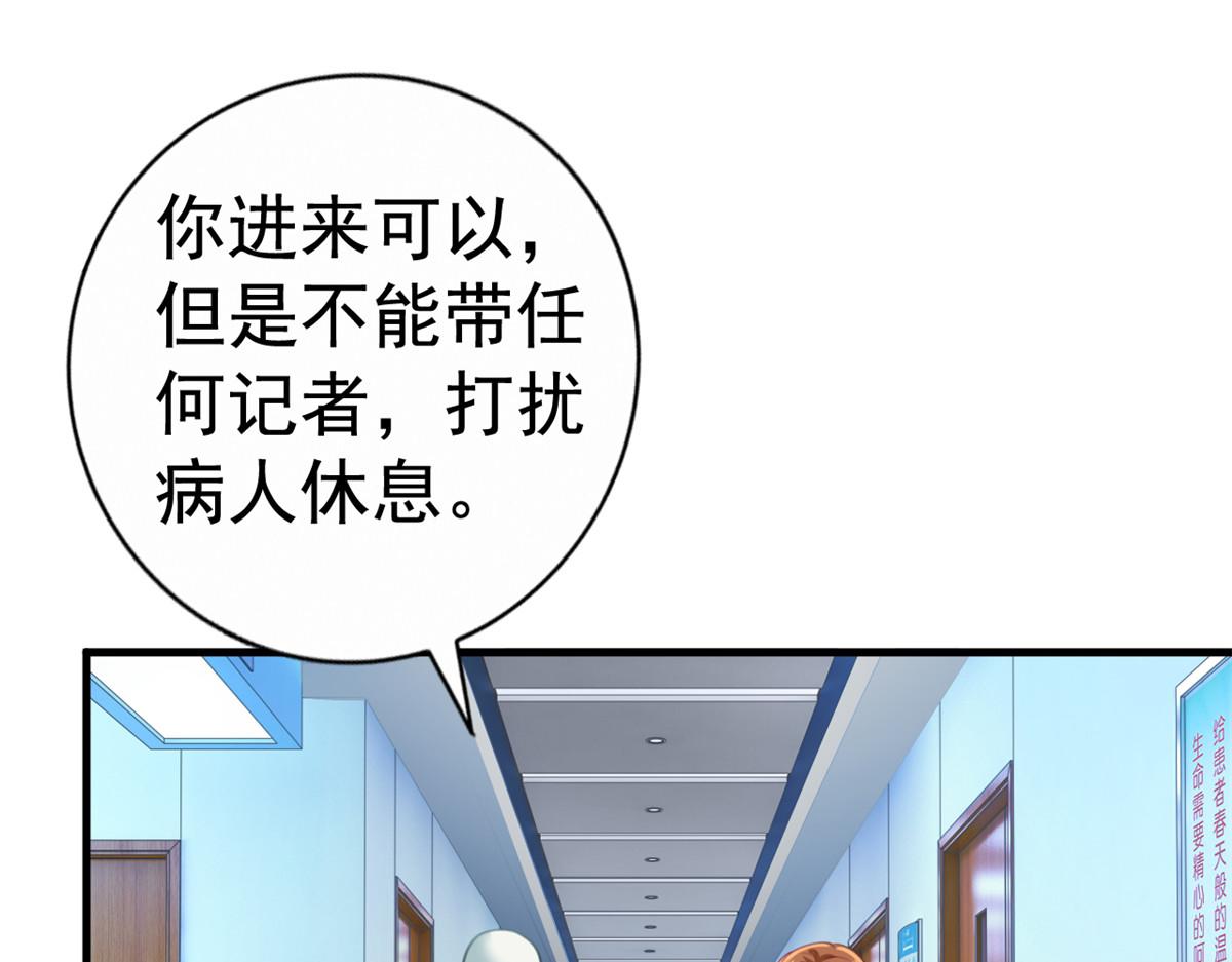09 医院对质40