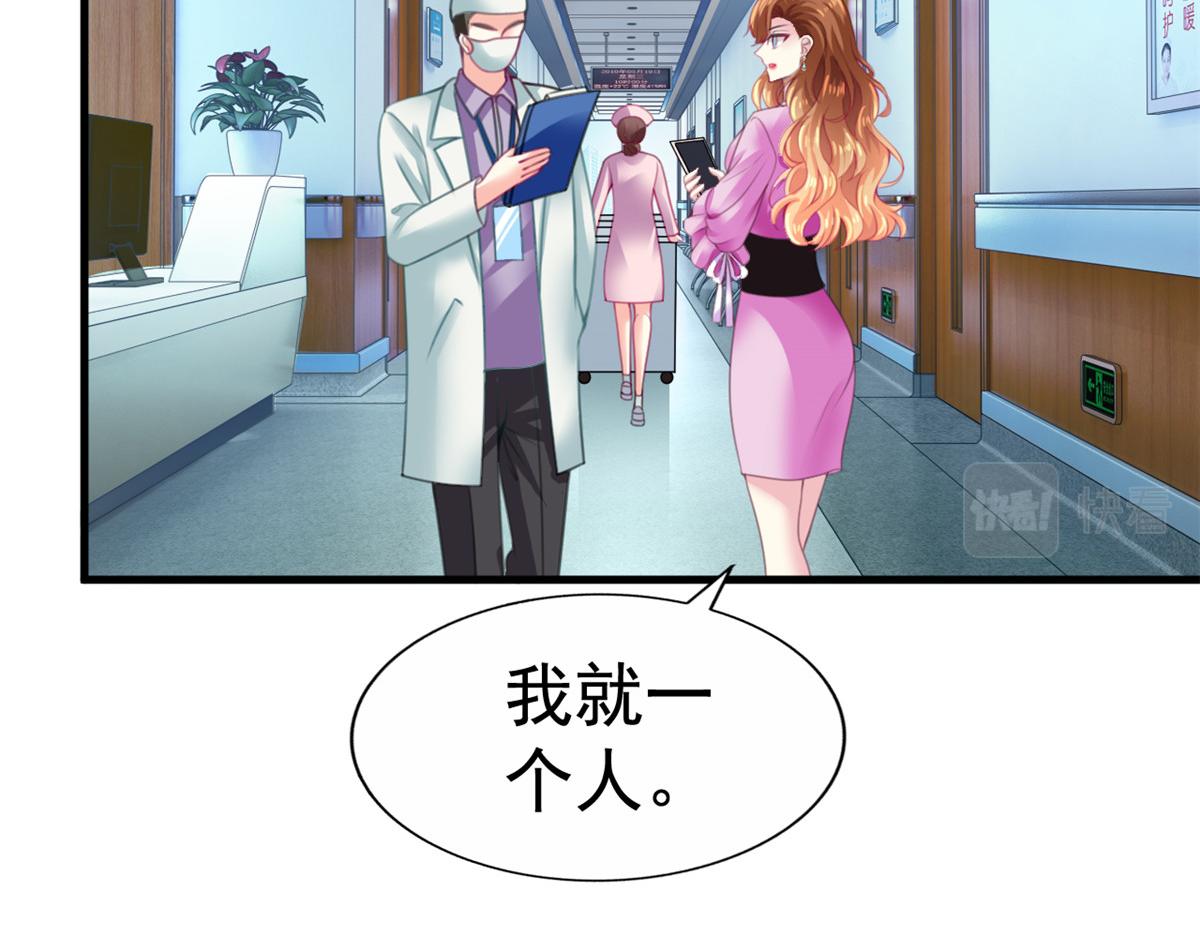 09 医院对质41
