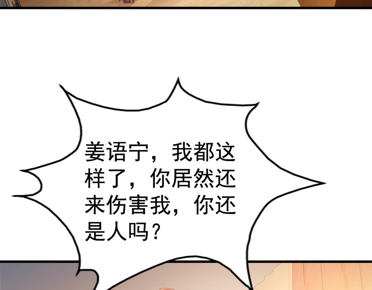 09 医院对质44