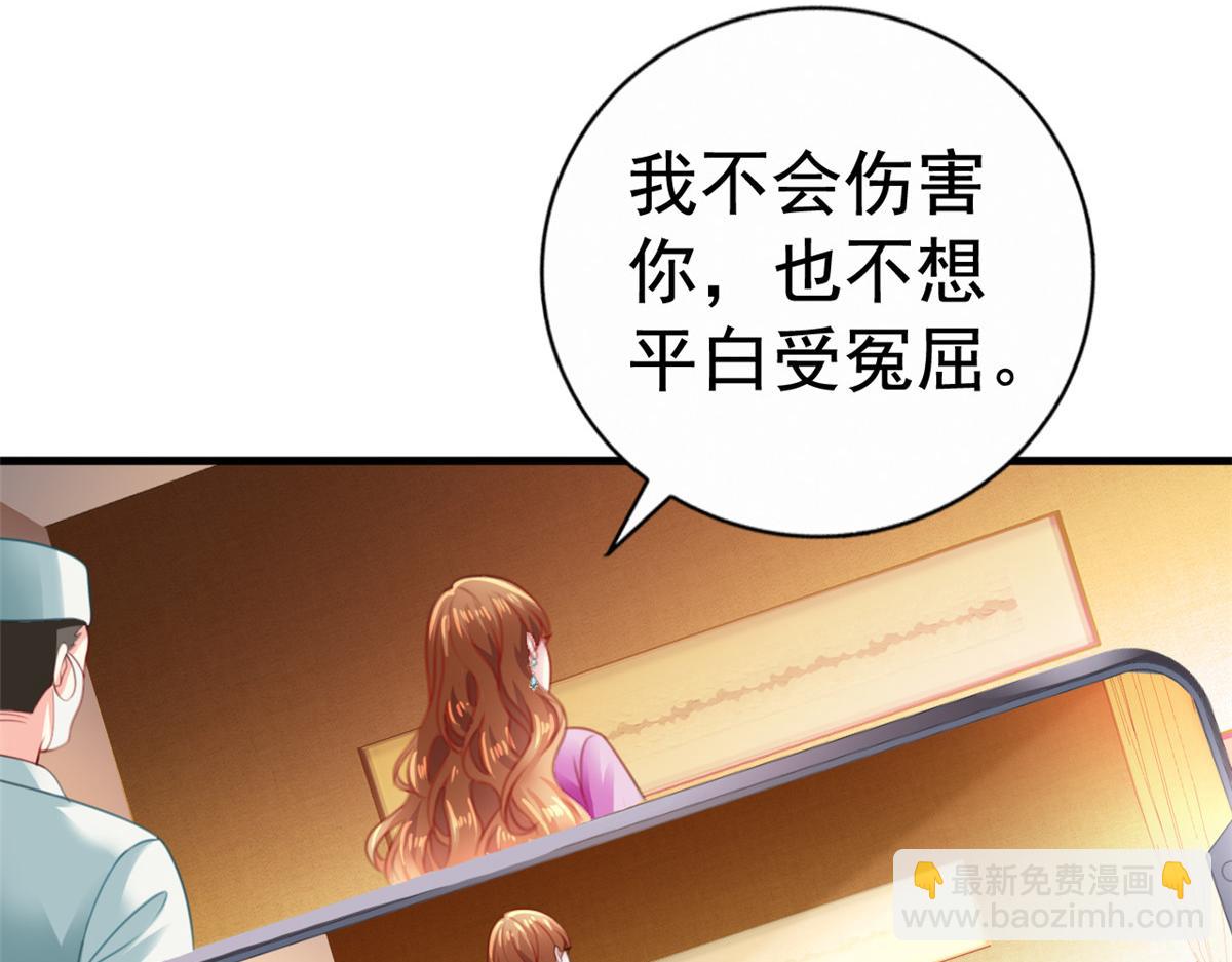 09 医院对质51