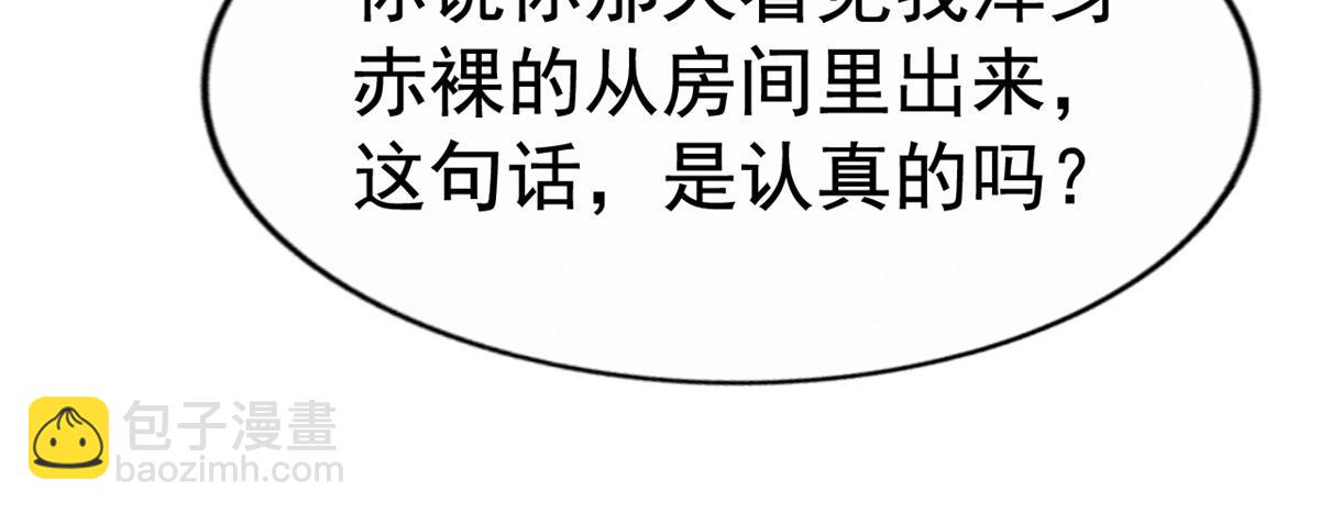 09 医院对质55