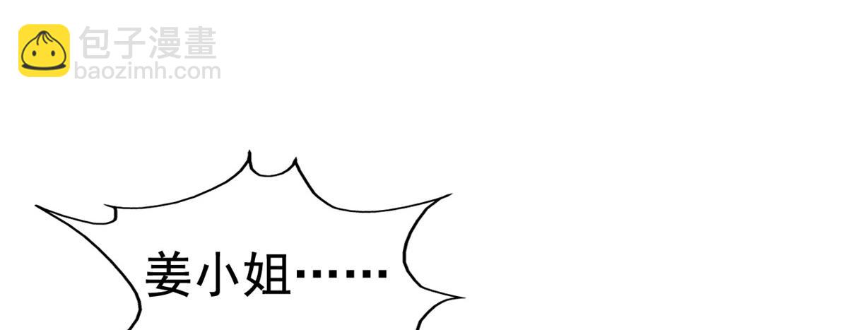 09 医院对质6