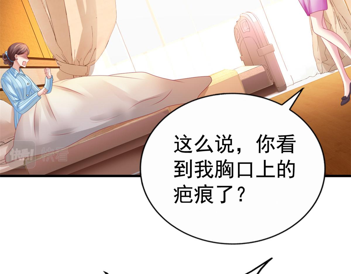 09 医院对质61