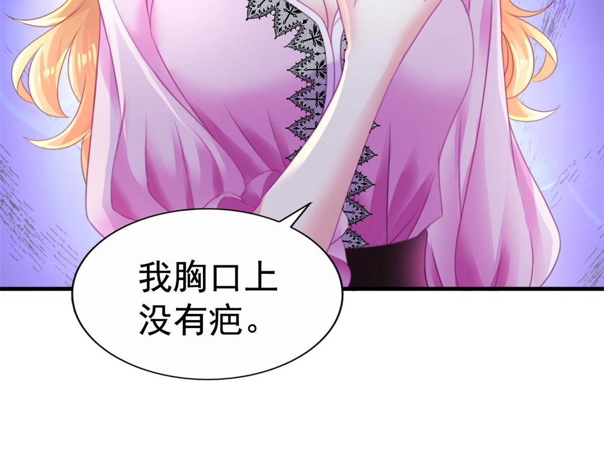 09 医院对质66
