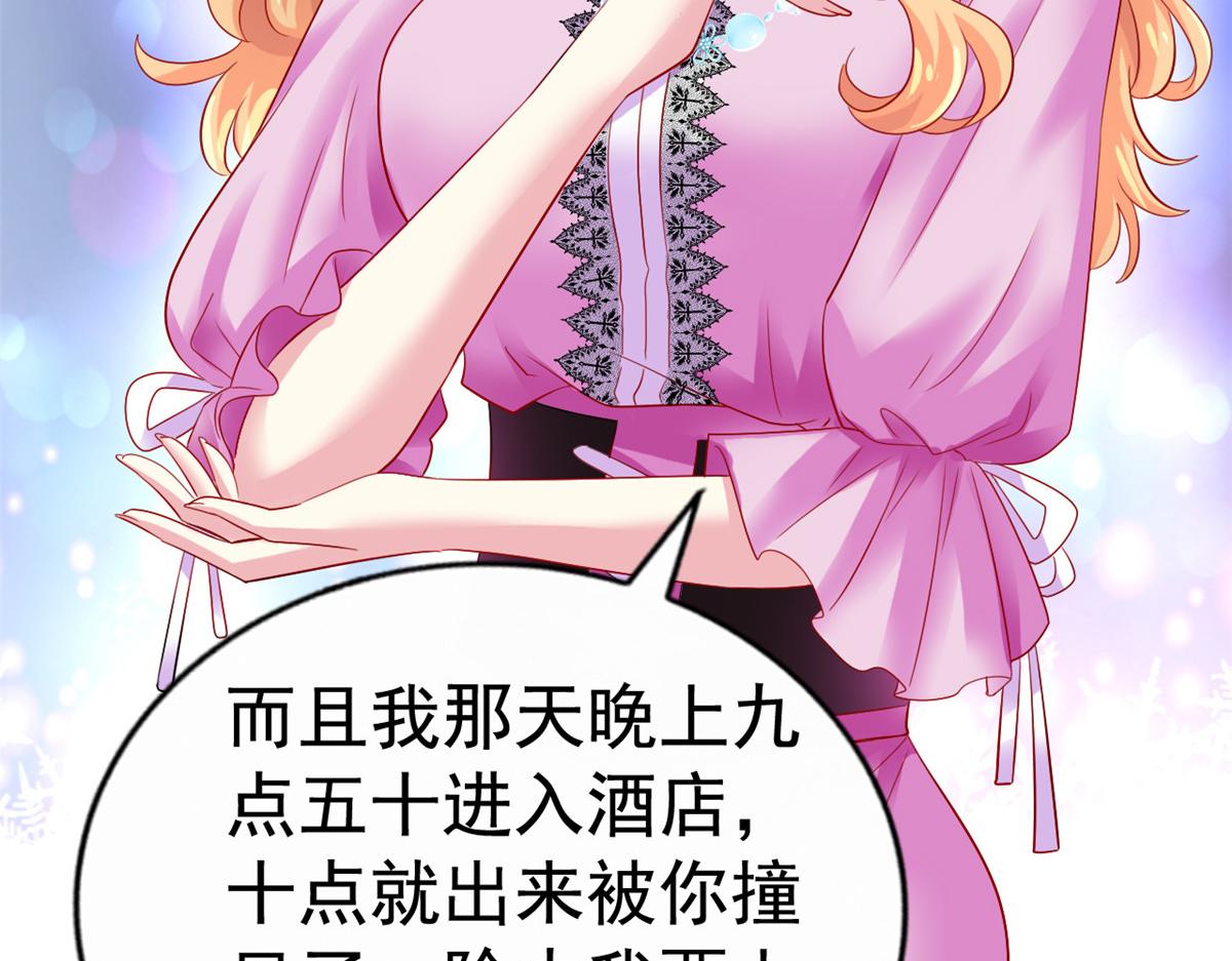 09 医院对质70