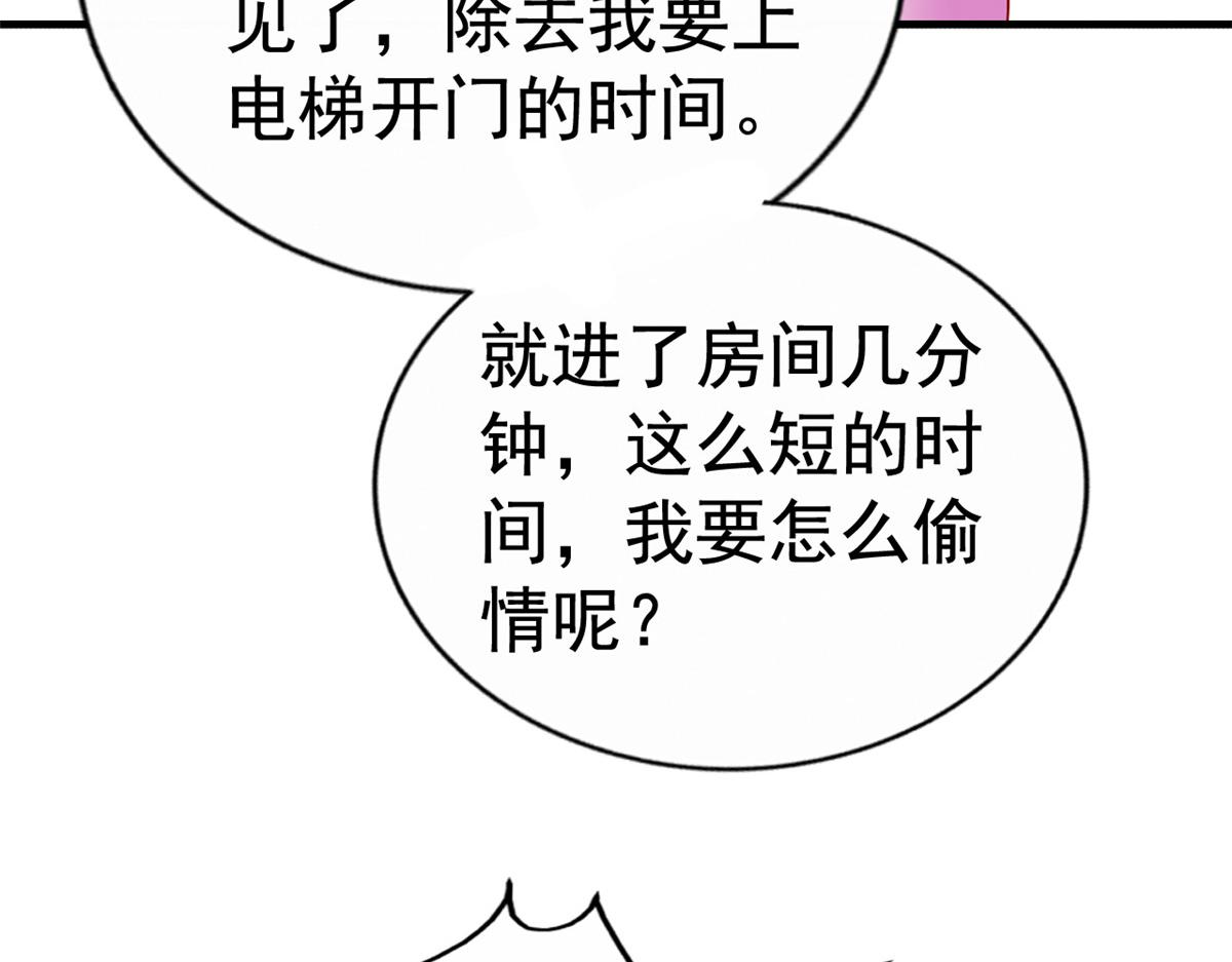 09 医院对质71