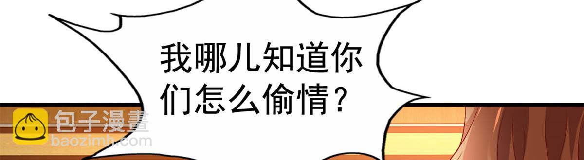 09 医院对质72