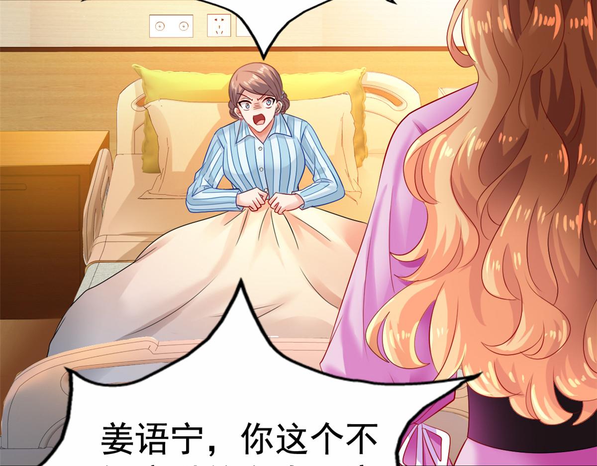 09 医院对质73