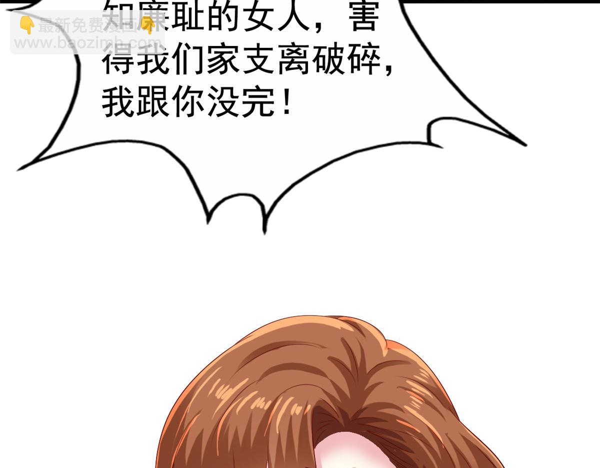 09 医院对质74