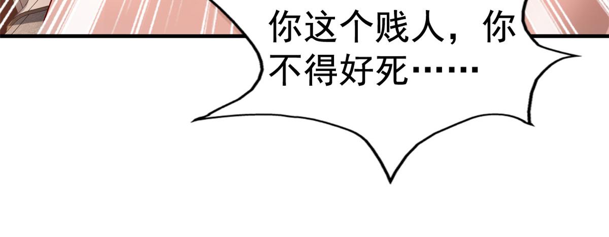 09 医院对质78